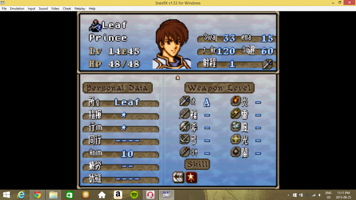 Your most movement blessed unit in Thracia 776 - NES and SNES Era ...