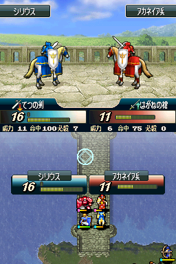[FE12] Fire Emblem: New Mystery of the Emblem - NES Style Palette Mod ...